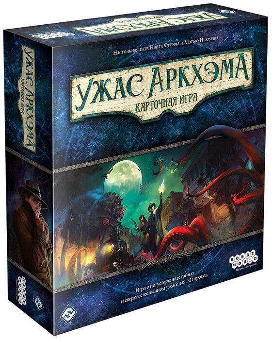 Hobby World Карточная игра Ужас Аркхэма. Карточная игра