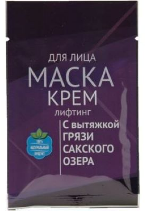 Маска для лица Сакские грязи с грязью Сакского озера 