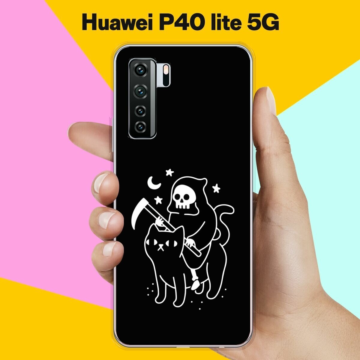 Силиконовый чехол на Huawei P40 lite 5G Череп и кот / для Хуавей П40 Лайт 5 Джи