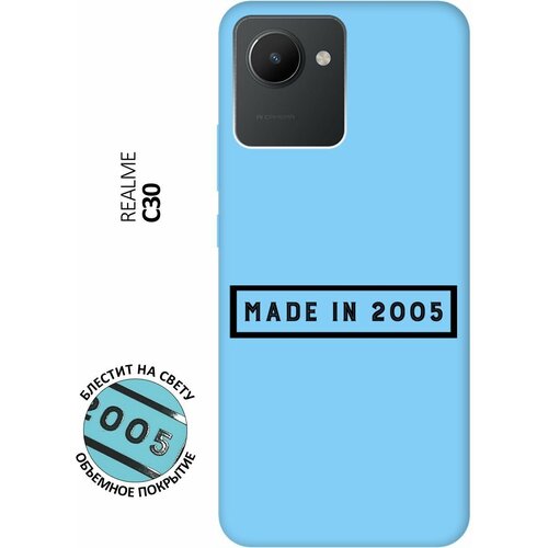 Силиконовый чехол на realme C30, Рилми С30 Silky Touch Premium с принтом 2005 голубой силиконовый чехол на realme c30 рилми с30 silky touch premium с принтом kiss сиреневый