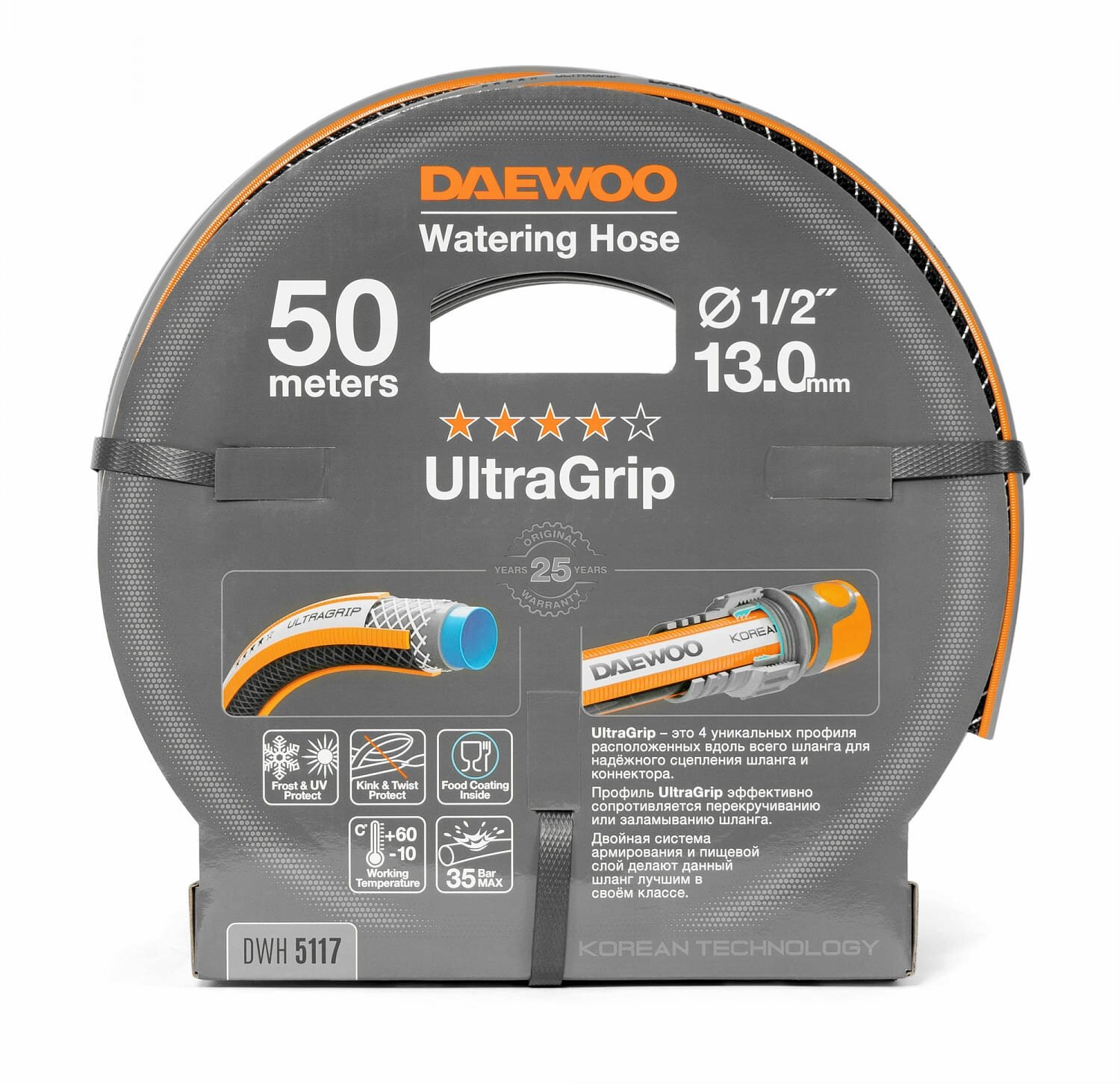 Шланг поливочный DAEWOO UltraGrip 1/2" (13мм), 50м DWH 5117 - фотография № 1