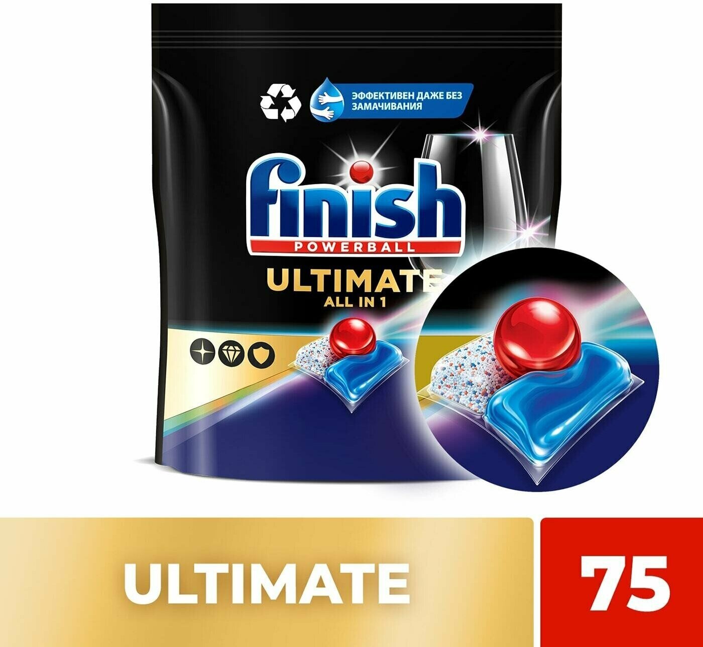 Finish / Капсулы для посудомоечных машин Finish Ultimate 75шт 1 уп