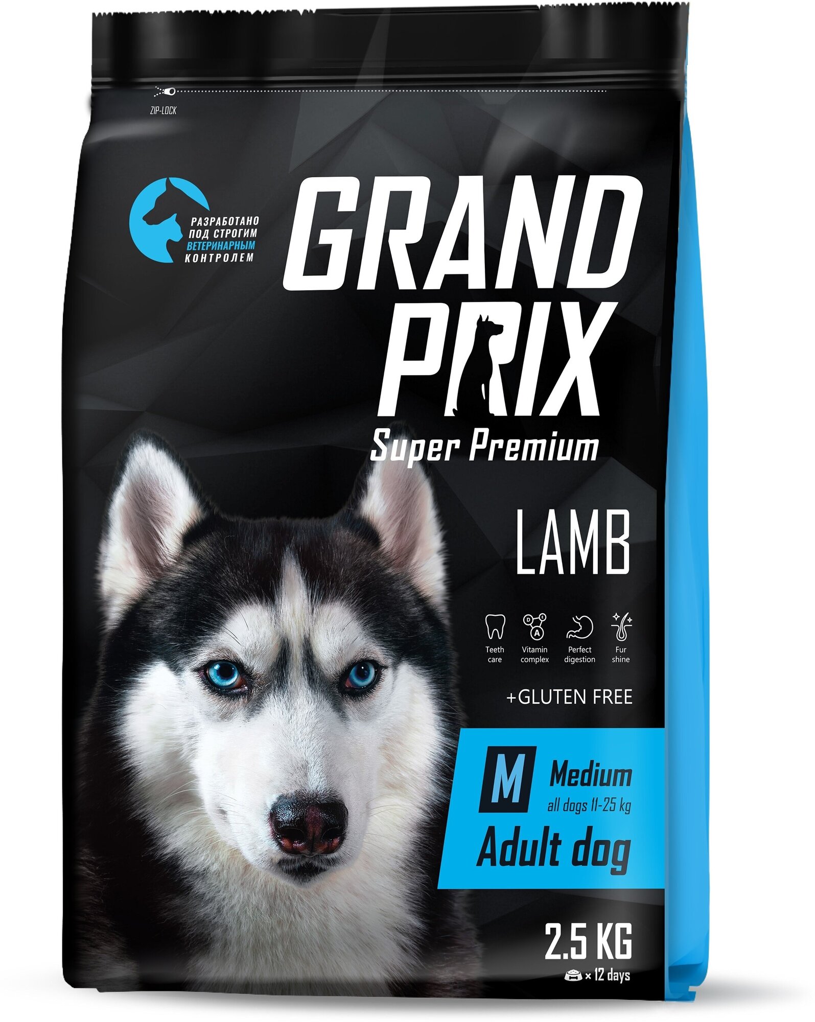 Сухой корм для собак средних пород GRAND PRIX Medium Adult dog с ягненком, 2,5 кг