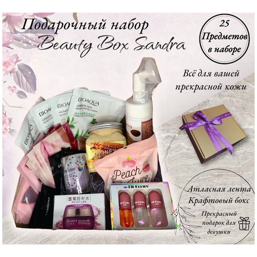 Подарочный набор для девушки/ бьюти бокс женский/ Beauty Box