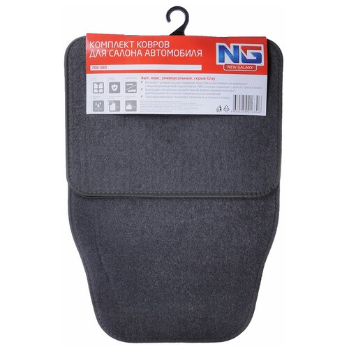 NEW GALAXY 768-378380 для Ford Galaxy 4 шт серый 4 1325₽