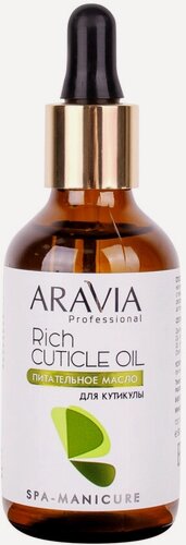 Изображение товара Питательное масло для кутикулы ARAVIA PROFESSIONAL с маслом авокадо и витамином Е Rich Cuticle Oil, 50 мл