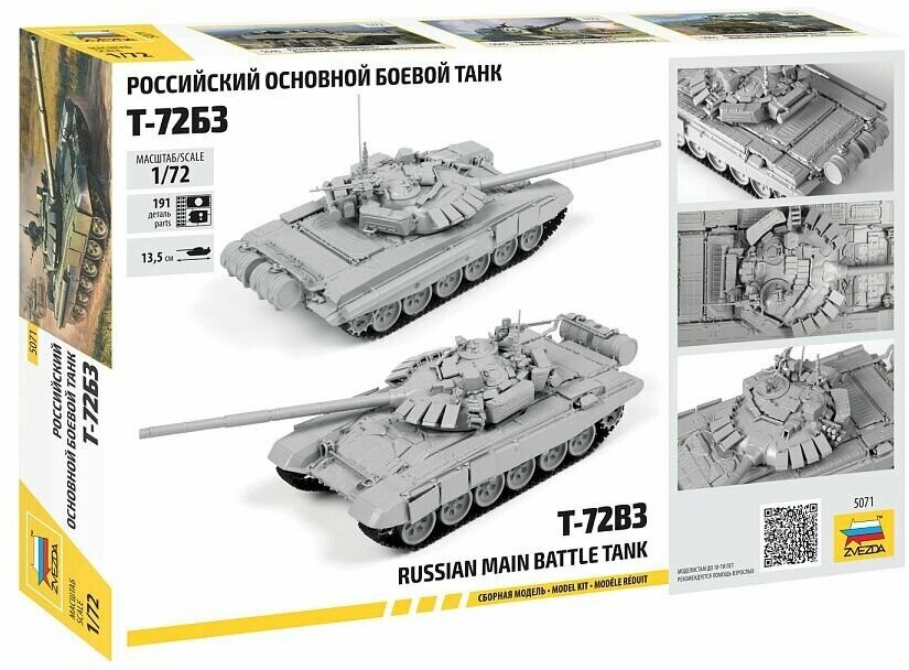 Сборная модель ZVEZDA Российский основной боевой танк Т-72Б3 5071