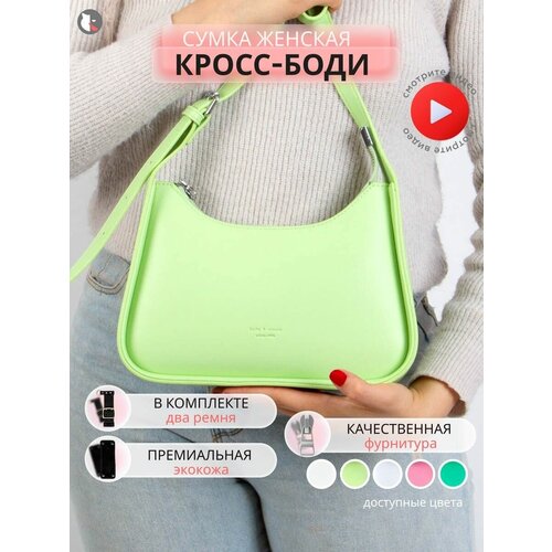 Сумка  багет Lusha, зеленый