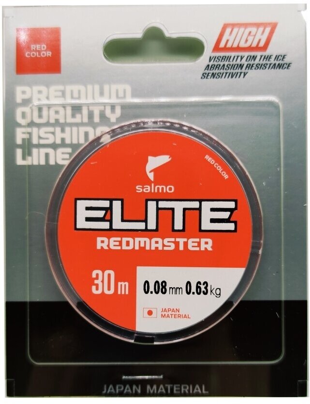 Монофильная леска Salmo Elite Redmaster