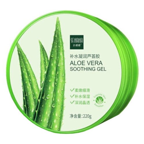 SENANA Гель для тела Aloe vera soothing gel, 220 г