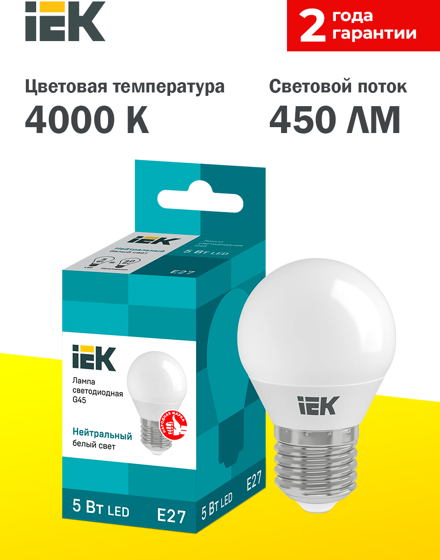 Лампа светодиодная IEK LLE-G45-5-230-40-E27, E27, corn, 5 Вт, 4000 К - фотография № 2