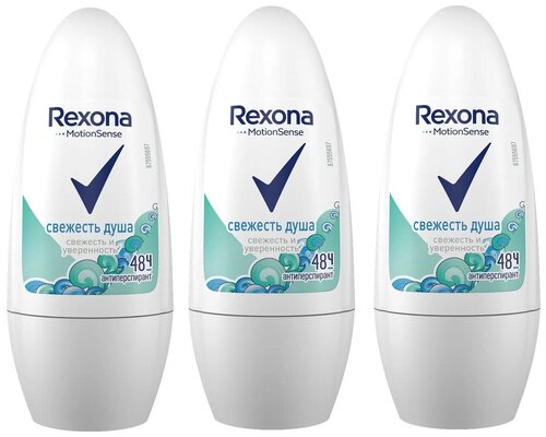 Rexona Антиперспирант ролл Свежесть душа 50 мл x 3 шт.