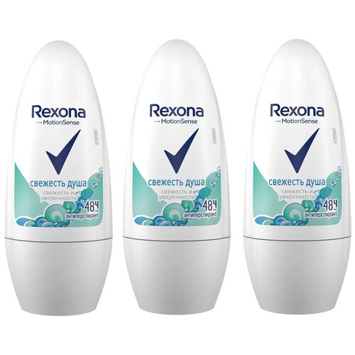 Rexona Дезодорант шариковый женский, Свежесть душа, 50 мл, 3 шт