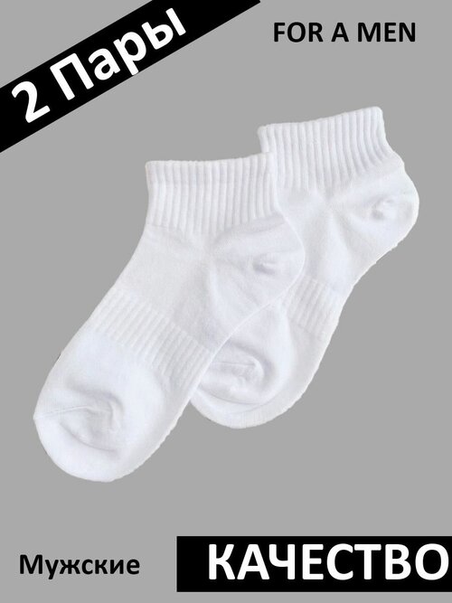 Женские носки , размер 36/41, белый
