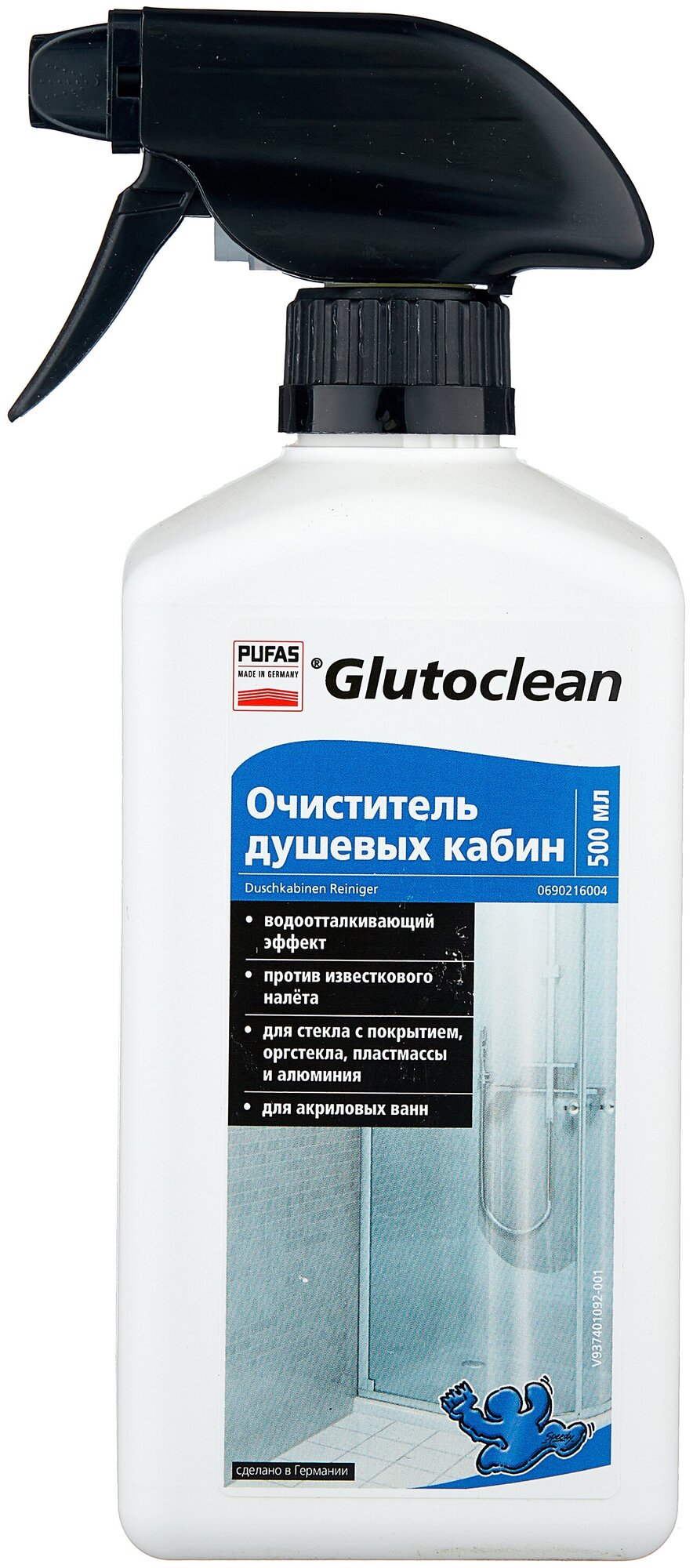 Glutoclean спрей для душевых кабин, 0.5 л