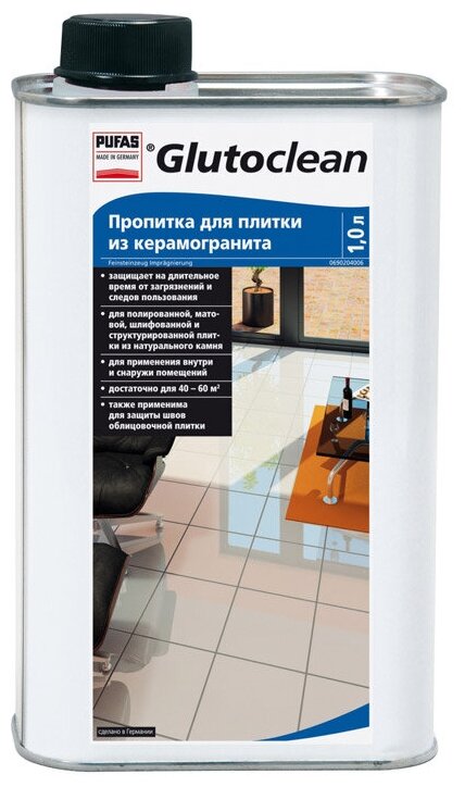 Пропитка для плитки из керамогранита Glutoclean