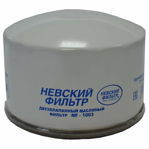 Масляный фильтр DATSUN mi-DO on-DO NEVSKY FILTER NF1003