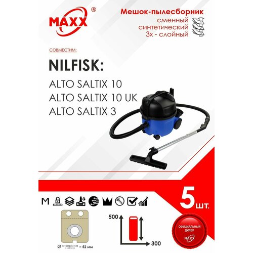 Мешок - пылесборник 5 шт. для пылесоса Nilfisk Alto Saltix 3, Nilfisk Alto Saltix 10 насадка паркетная т образная с конским волосом для пылесоса nilfisk alto