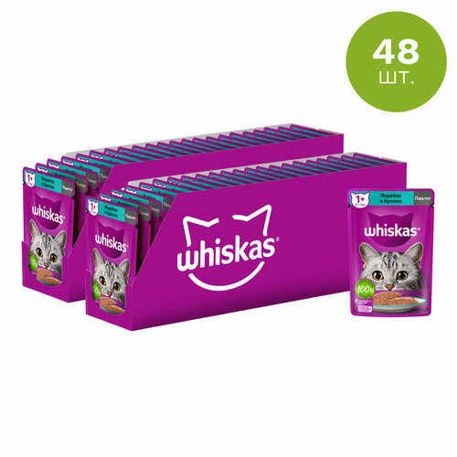 Влажный полнорационный корм Whiskas для взрослых кошек, паштет с индейкой и кроликом, 75г. x 48шт.