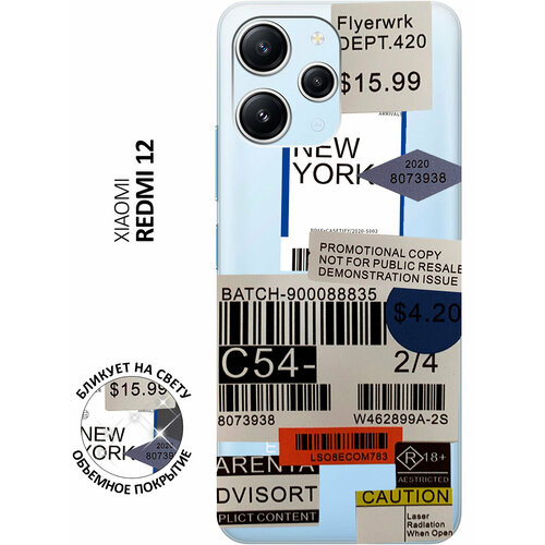 Силиконовый чехол с принтом Flight to New York для Xiaomi Redmi 12 / Сяоми Редми 12 силиконовый чехол flight to new york на xiaomi redmi 4x сяоми редми 4х