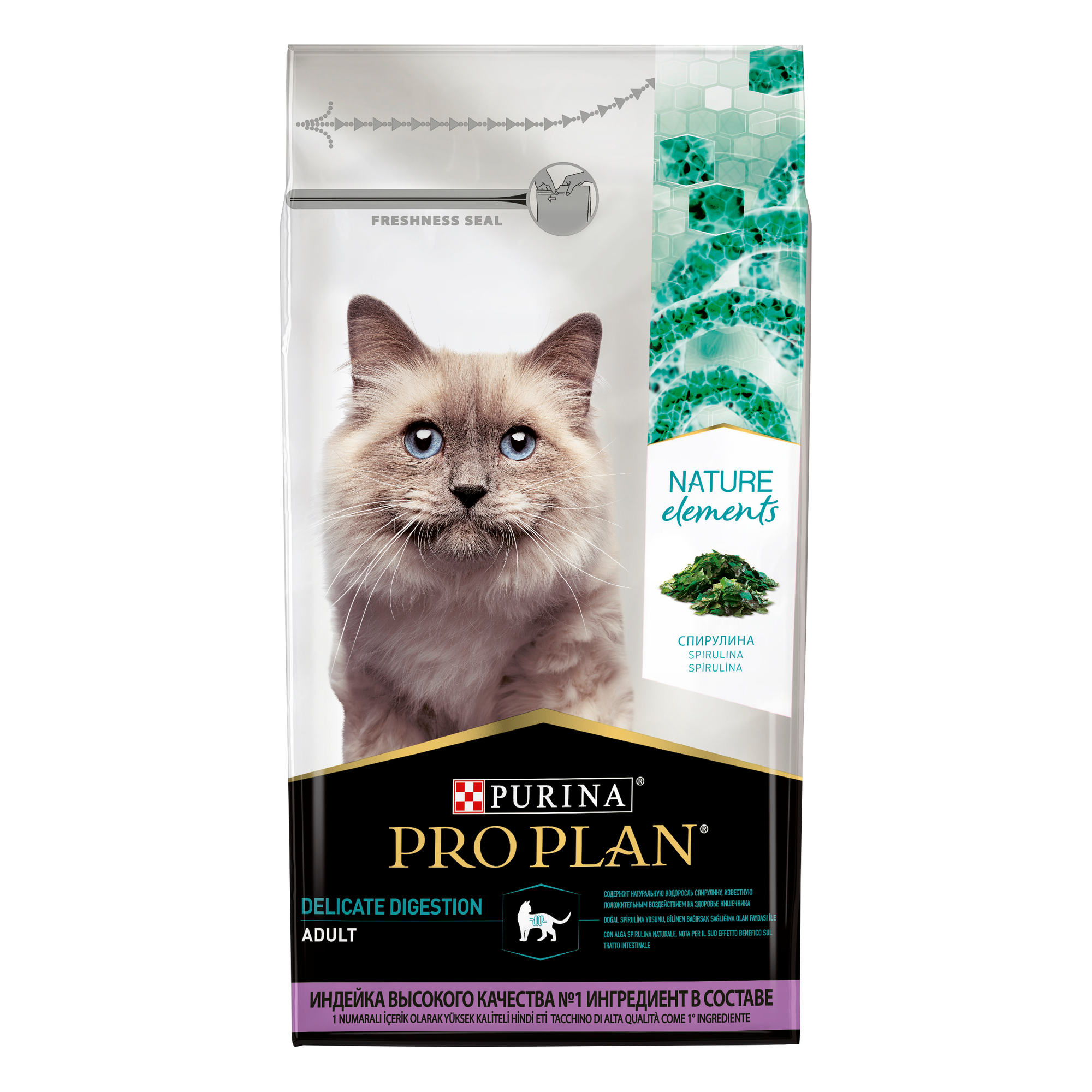 Pro Plan Natur EL сухой корм для кошек здоровое пищеварение (индейка) 1,4 кг