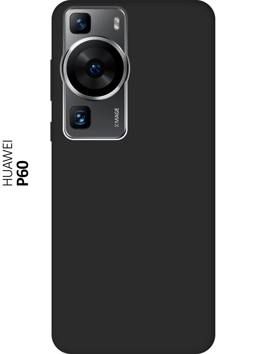 Матовый Soft Touch силиконовый чехол на Huawei P60, Хуавей П60 черный