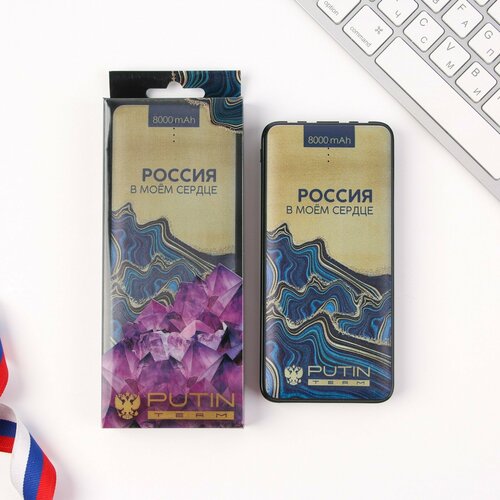 Зарядное устройство Мрамор 8000мА модель PB-17 145 х 69 см 247000₽