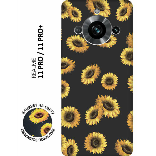 Матовый чехол Sunflowers для Realme 11 Pro / 11 Pro+ / Рилми 11 Про / 11 Про + с 3D эффектом черный матовый чехол snowboarding для realme 11 pro 11 pro рилми 11 про 11 про с 3d эффектом черный