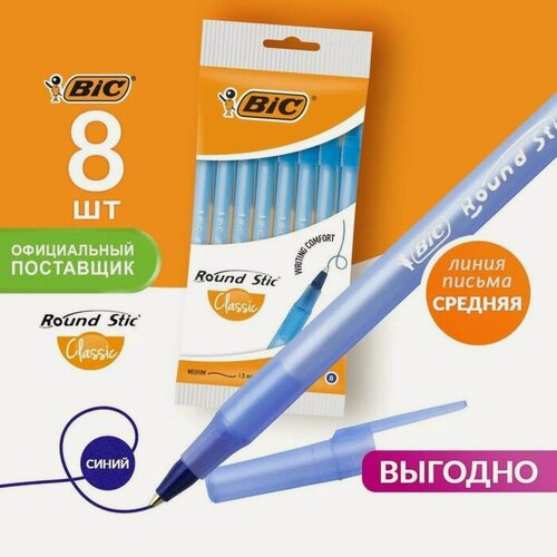 Изображение товара Набор ручек шариковых 8 штук, BIC Round Stic Classic, чернила синие, узел 1.0 мм, среднее письмо
