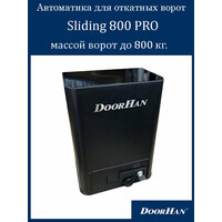 Автоматика для откатных ворот Sliding 800PRO