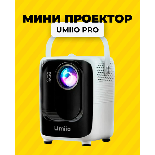 Мини проектор MyLovely проектор для домашнего кинотеатра проектор для фильмов и презентаций 629900₽