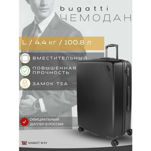 фото Чемодан bugatti, пластик, ребра жесткости, размер l, серый