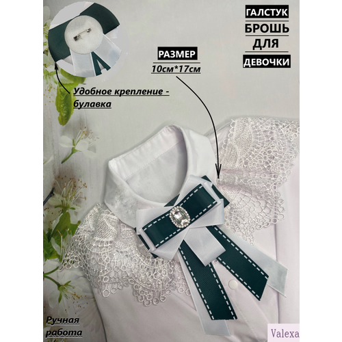 Брошь VaLexa, зеленый