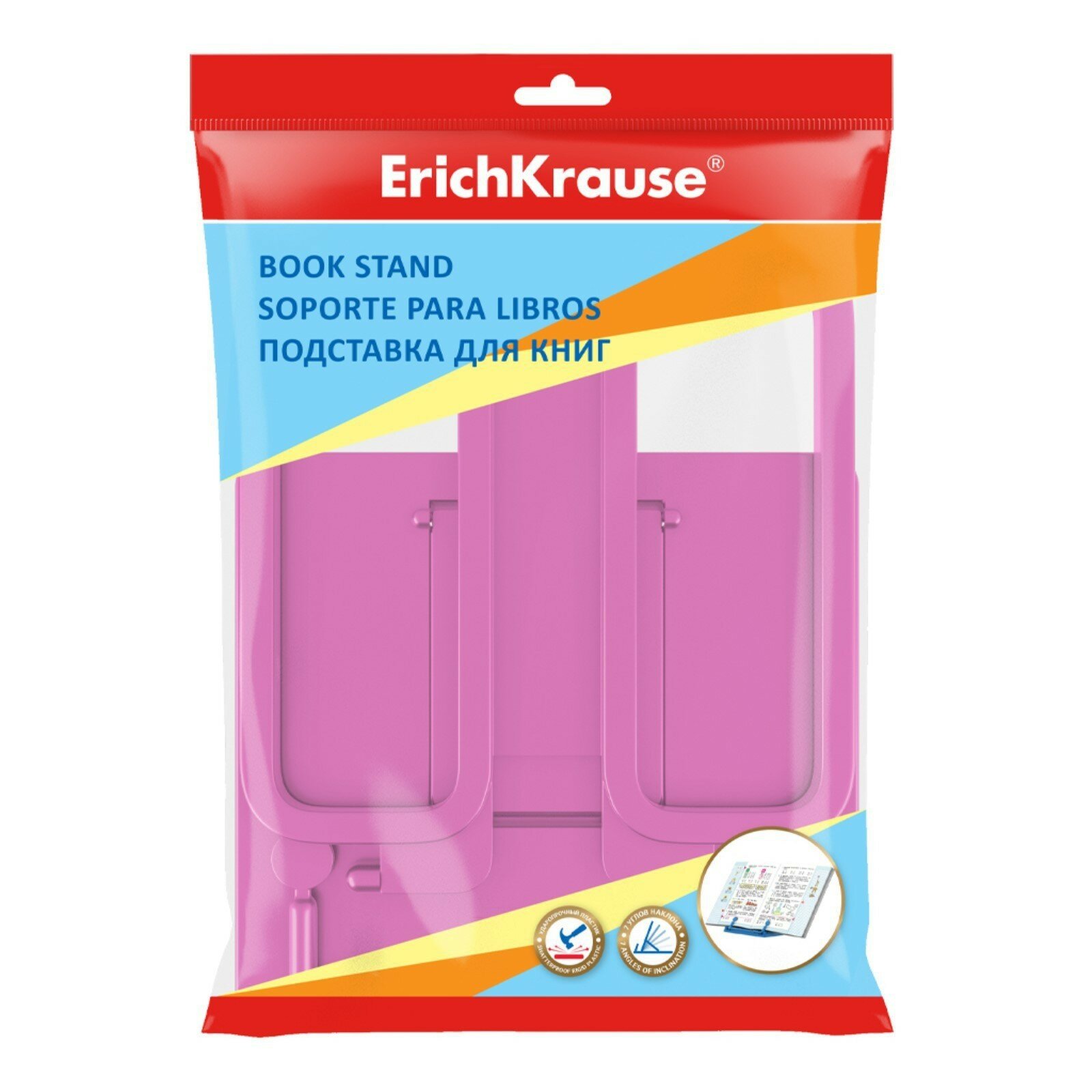 Подставка для книг ErichKrause Base, Neon Solid, пластик, розовая 9521633