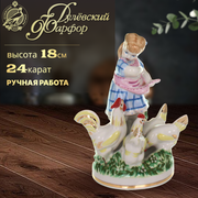 Статуэтка "Девочка с курами (в голубом платье)", 18 см. Твердый фарфор, ручная надглазурная роспись. Автор формы - Малышева Нина Александровна (1960-е годы).