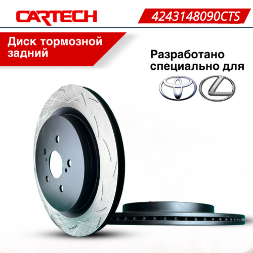 Диск тормозной задний SPORT для TOYOTA Land Cruser 200 (J2), Sequoia Tundra, LEXUS LX (J2) 42431-60290