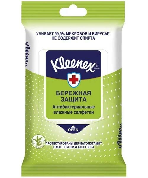 Салфетки Kleenex (Клинекс) влажные антибактериальные 40 шт. Kimberly Clark (Корея) - фото №10