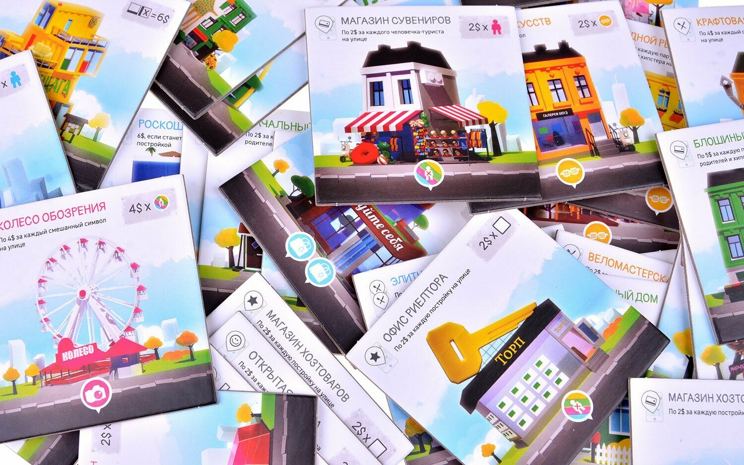 Настольная игра Magellan Улицы — фото 1