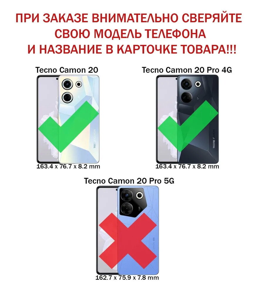 Чехол книжка для Tecno Camon 20/ Tecno Camon 20 Pro (4G) с магнитом и отделением под карты / Техно Камон 20/Камон 20 Про (4джи) (синяя) — фото 1