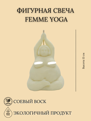Свеча фигурная ароматическая Femme yoga cream для дома