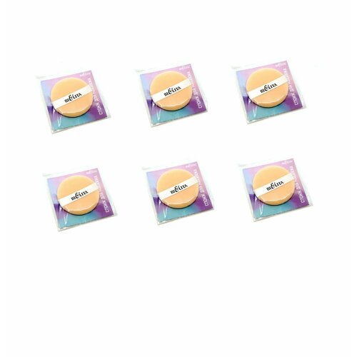 Белита Спонж косметический 6 уп 2858₽