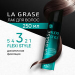 La Grase Лак для волос Flexi Style, сильная фиксация - изображение