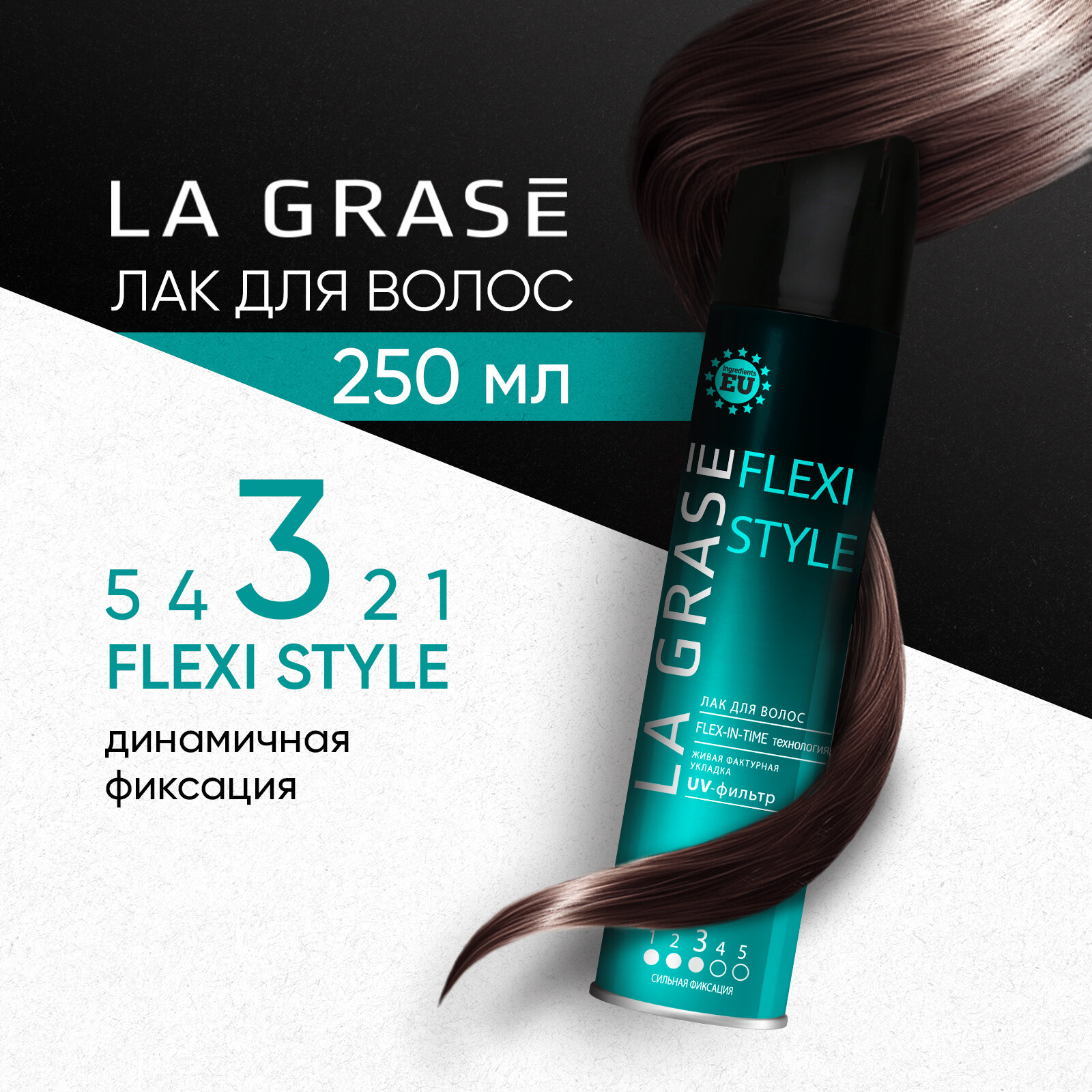 Лак для волос La Grase Flexi Style сильная фиксация 250мл - фото №1