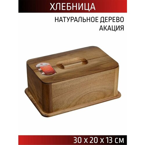 Хлебница 2628₽