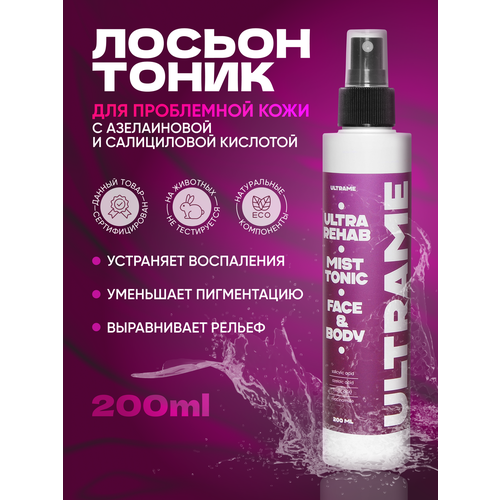 Лосьон, тоник с азелаиновой кислотой и салициловой кислотой для лица и тела Ultrame Ultra Rehab 200 мл