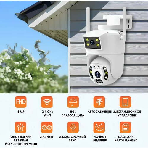 Камера видеонаблюдения V380 SC06 4G 3456₽