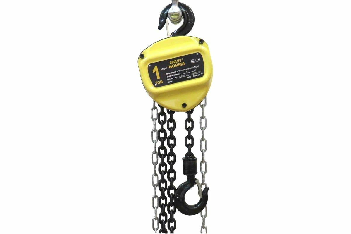 Ручная шестеренная цепная таль OCALIFT NORMA ТРШ 1т 3м nm10003
