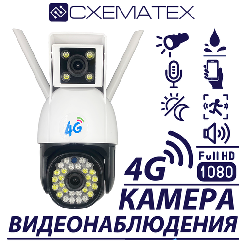 ULCam V3-2 - камера видеонаблюдения с поддержкой 4G 3290₽