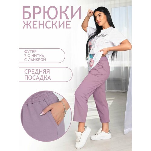 фото Брюки brosko, размер 56, лиловый