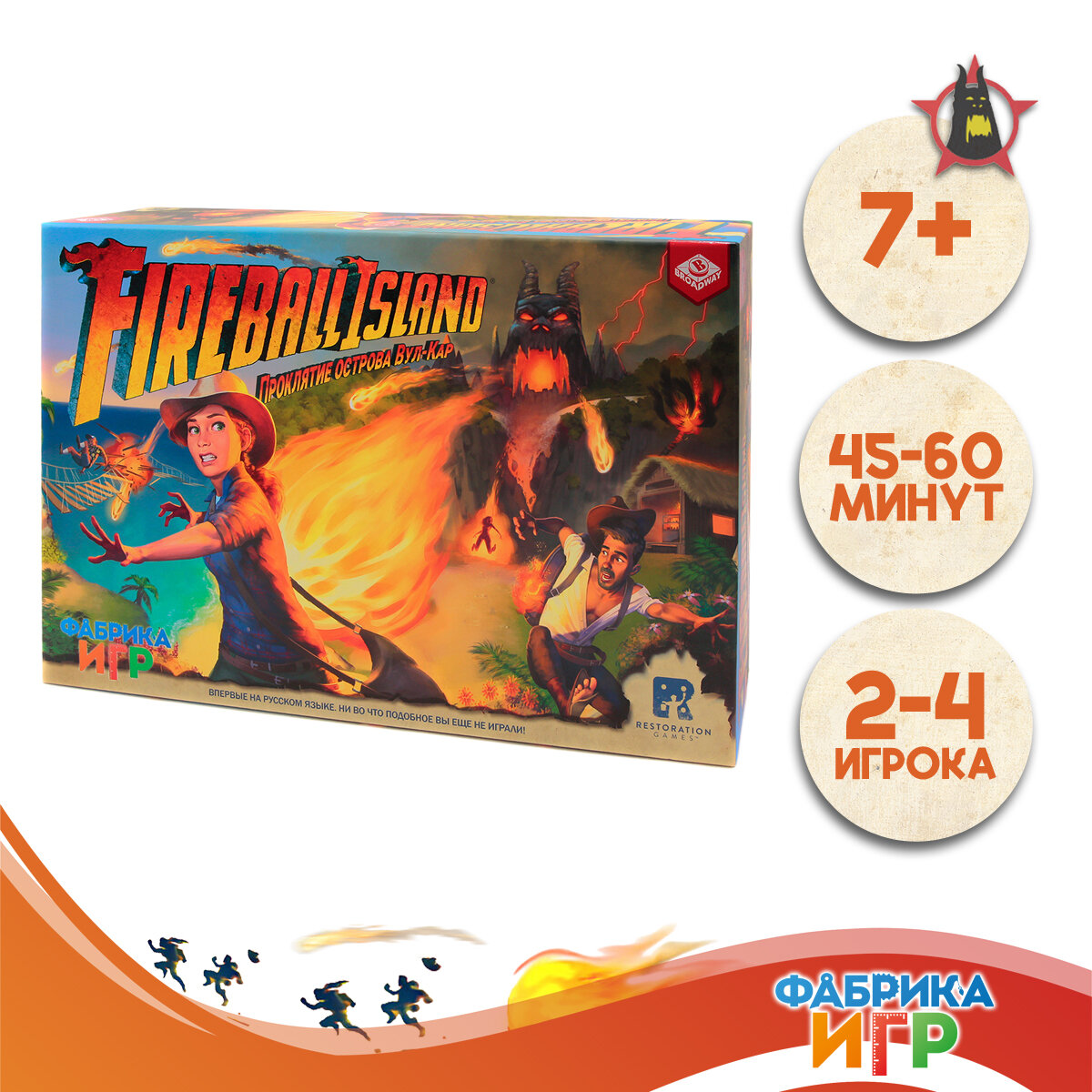 Настольная игра Фабрика Игр Fireball Island: Проклятие острова Вул-Кар